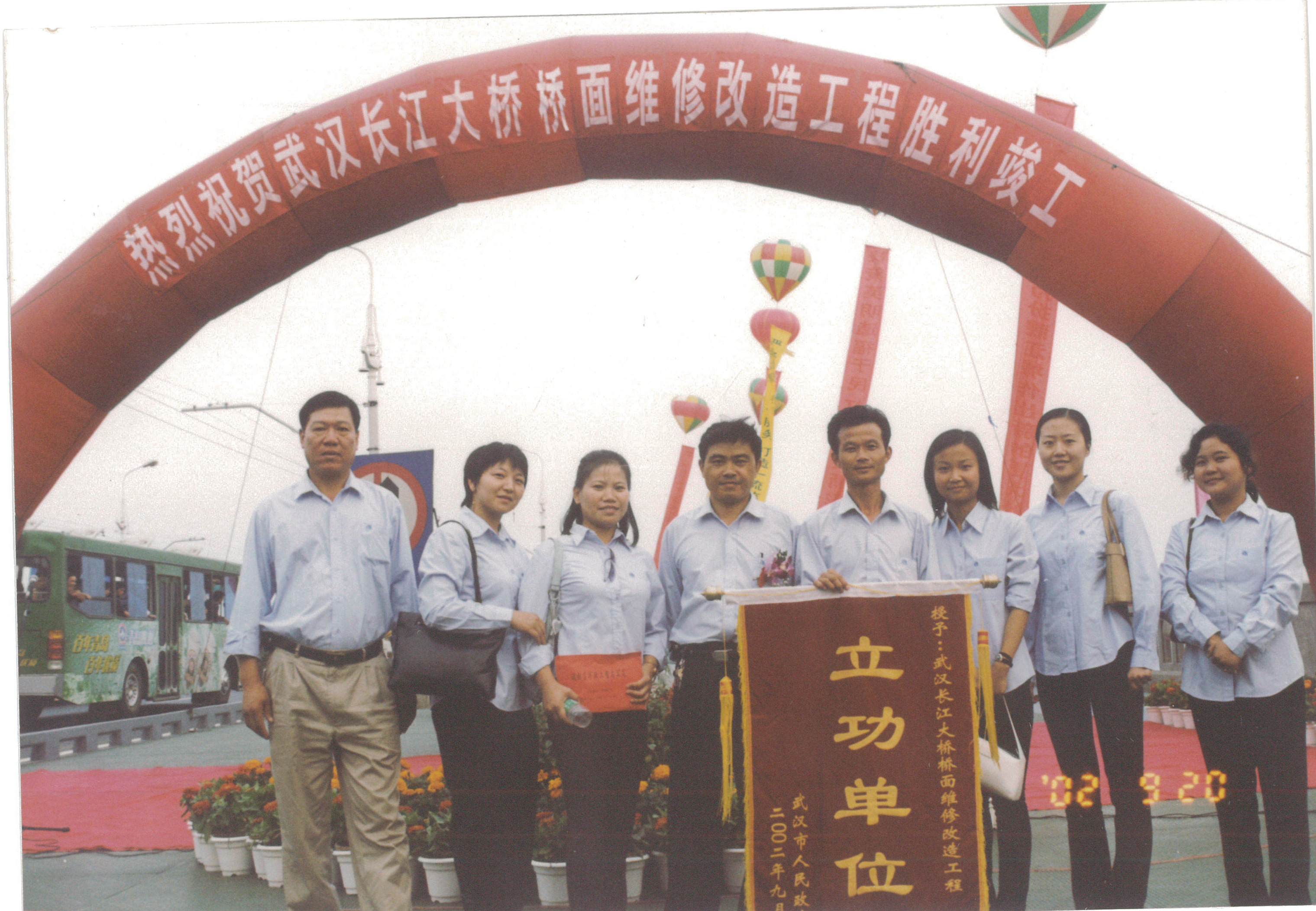 2002年長江大橋路面維修改造工程竣工2.jpg